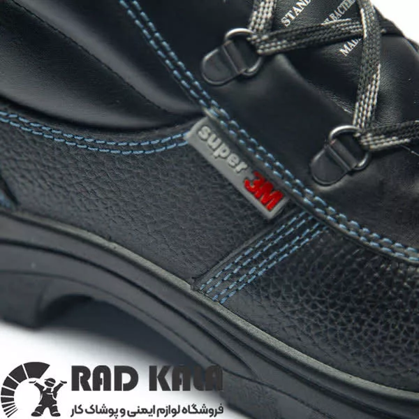 کفش ایمنی یحیی مدل 99 super3m