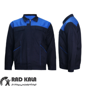 لباس کار اطلس برند مکسون Maxon رنگ سرمه‌ای آبی