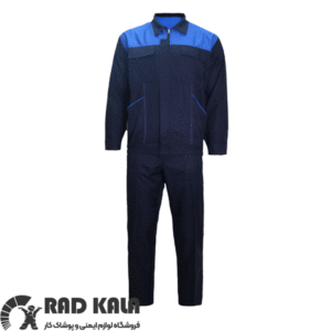 لباس کار اطلس مکسون رنگ سرمهای آبی