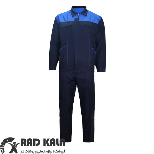 لباس کار اطلس مکسون رنگ سرمهای آبی