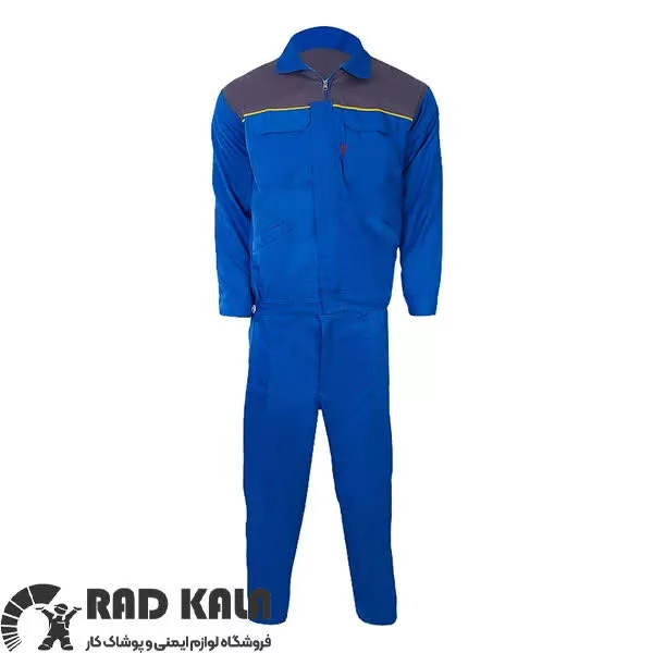 لباس کار ایران خودرویی آبی طوسی