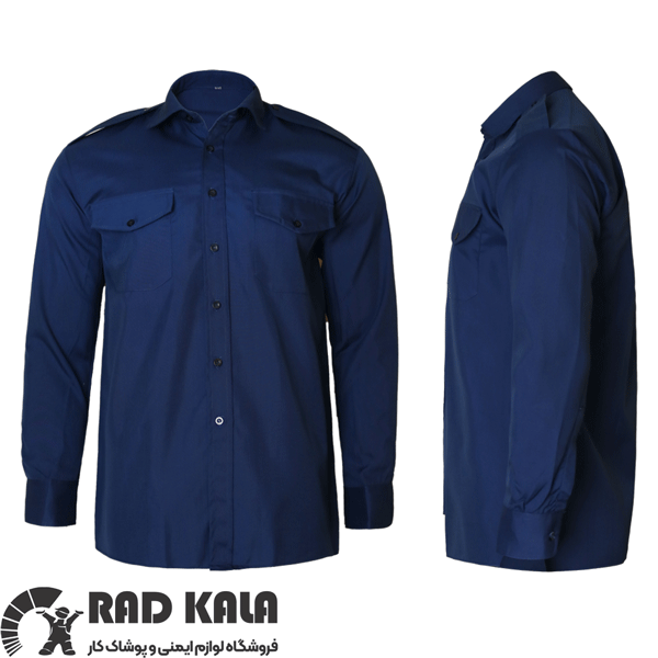 پیراهن نگهبانی سرمه ای