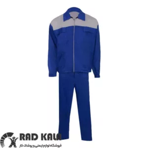 لباس کار ایران خودرویی آبی استخوانی