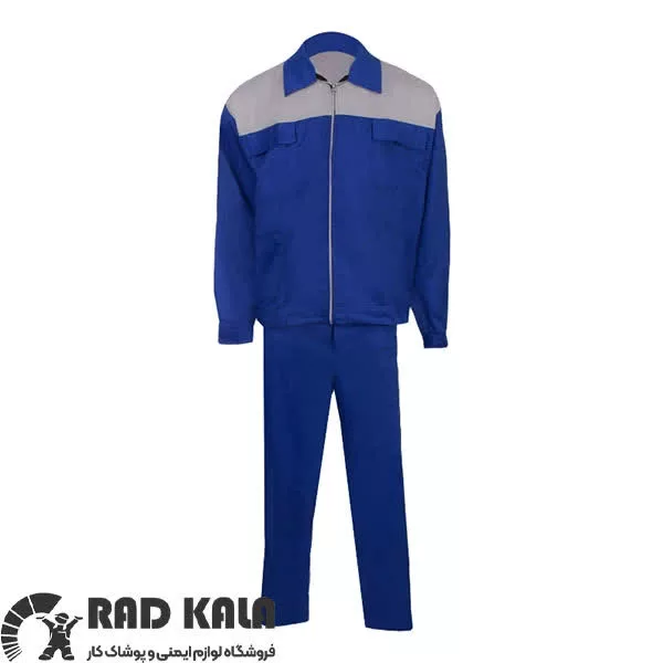 لباس کار ایران خودرویی آبی استخوانی