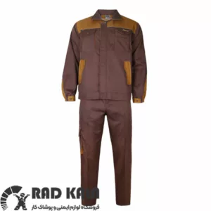 لباس کار رایکا شکلاتی خردلی
