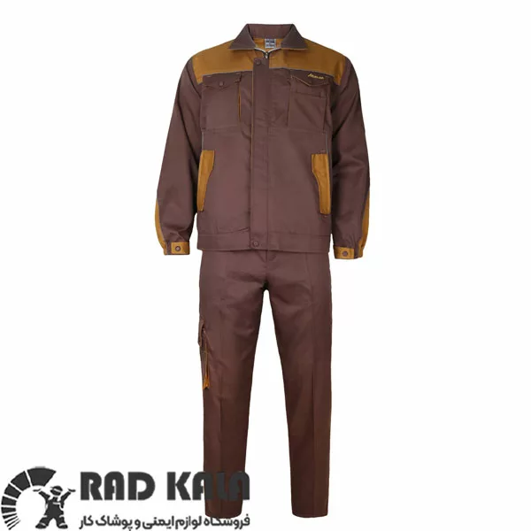 لباس کار رایکا شکلاتی خردلی