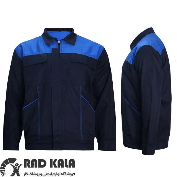 لباس کار اطلس برند مکسون Maxon رنگ سرمه‌ای آبی