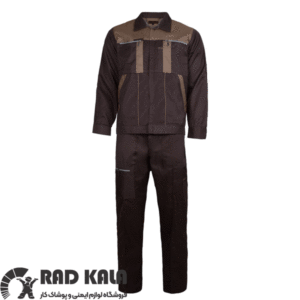 لباس کار سیناورک شکلاتی کرم