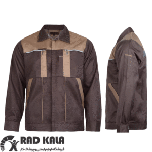 لباس کار مهندسی سیناورک شکلاتی کرم