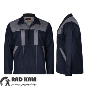 لباس کار سیناورک طوسی استخوانی