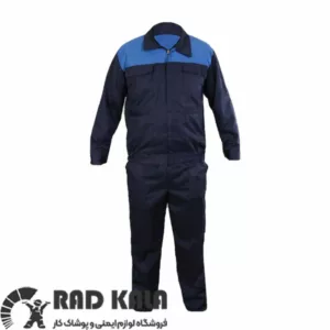 لباس کار ایران خودرویی سرمه ای آبی