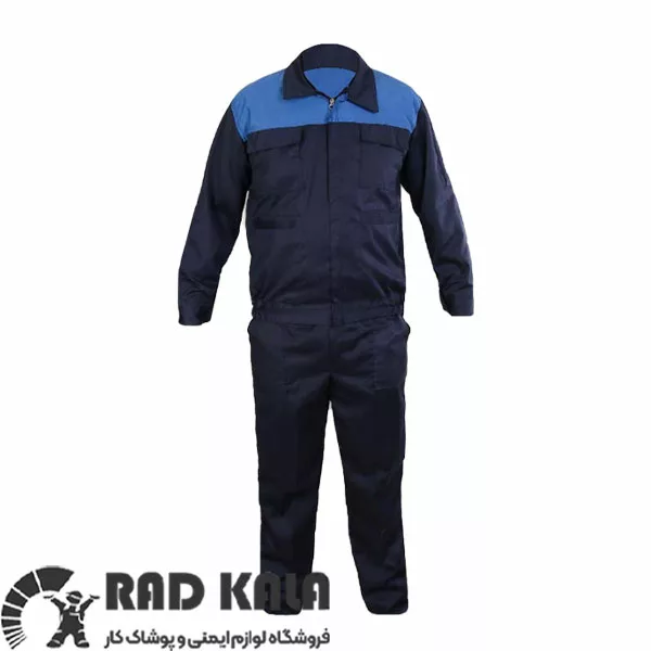 لباس کار ایران خودرویی سرمه ای آبی