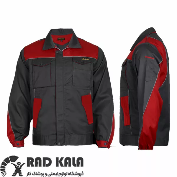 لباس کار رایکا طوسی قرمز