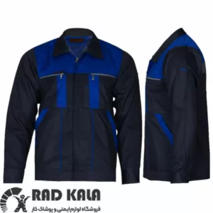 لباس کار سیناورک طوسی ابی