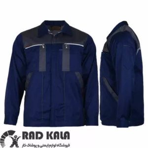 لباس کار سیناورک نفتی طوسی