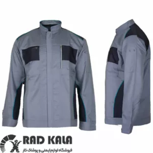 لباس کار کیهان نقره ای طوسی