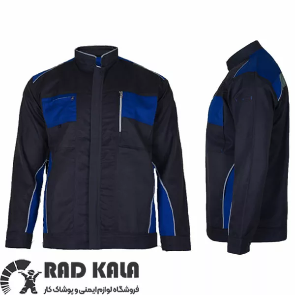 لباس کار کیهان طوسی آبی