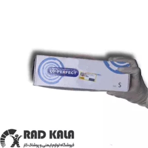 دستکش لاتکس اوپی پرفکت سایز S