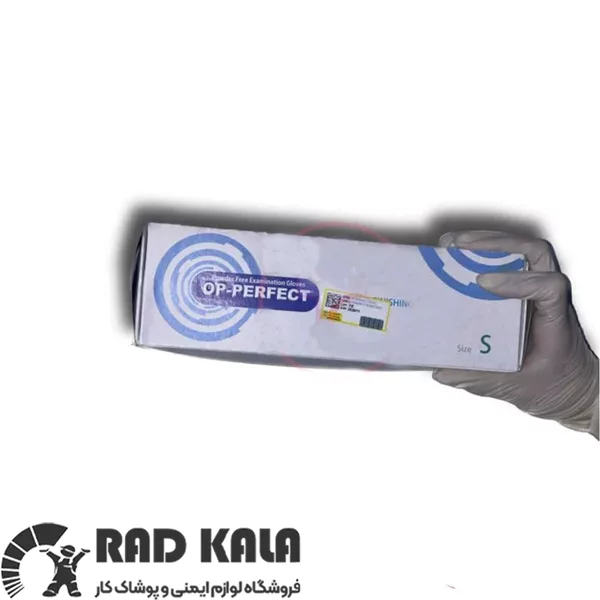 دستکش لاتکس اوپی پرفکت سایز S