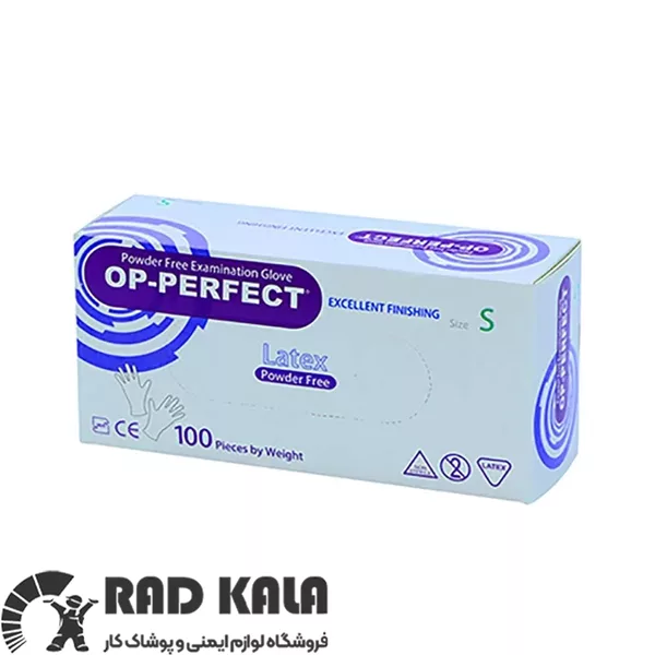 دستکش لاتکس اوپی پرفکت سایز S