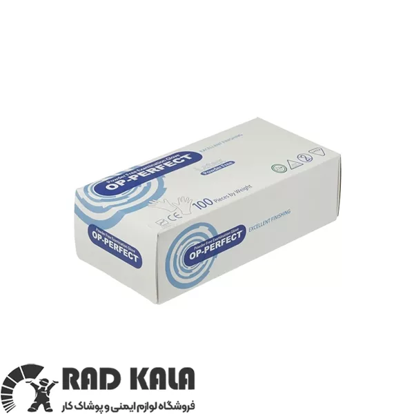 دستکش لاتکس اوپی پرفکت سایز مدیوم