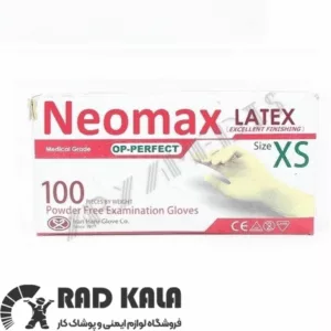 دستکش لاتکس نئومکس ایکس اس