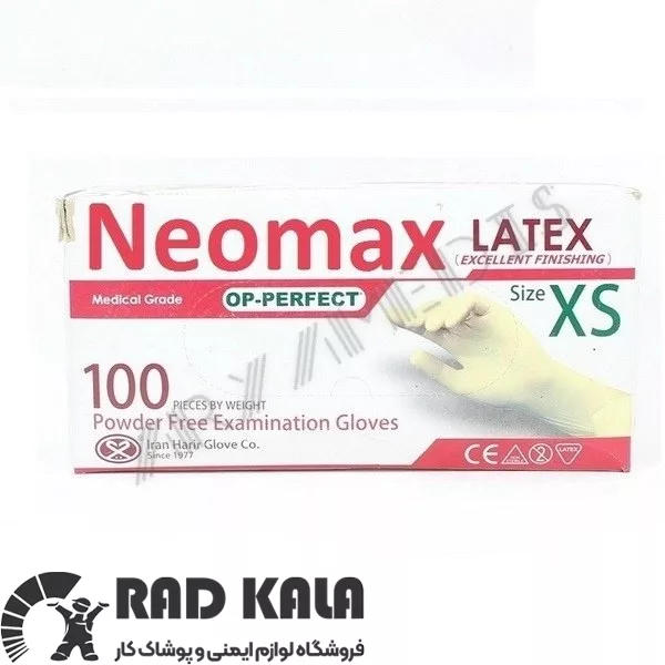 دستکش لاتکس نئومکس ایکس اس