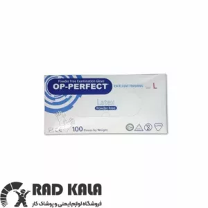 دستکش لاتکس اوپی پرفکت سایز لارج
