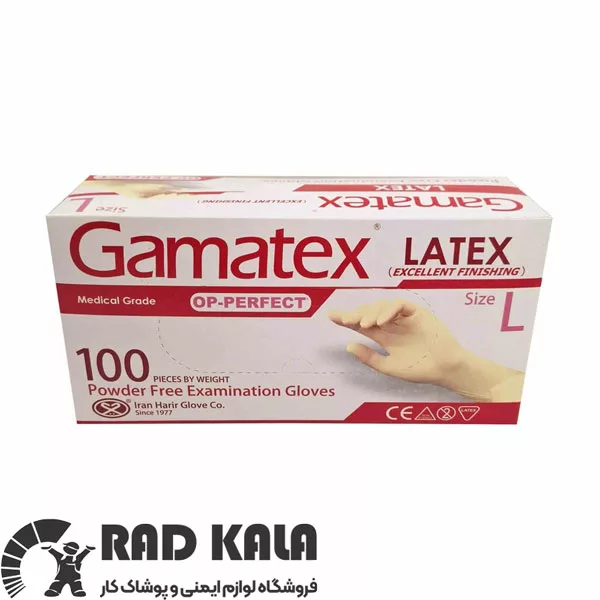 دستکش لاتکس گاماتکس سایز لارچ