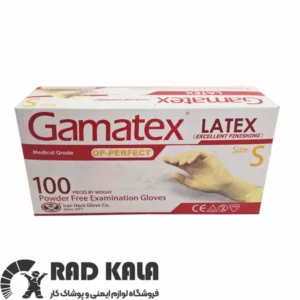 دستکش لاتکس گاماتکس سایز اسمال