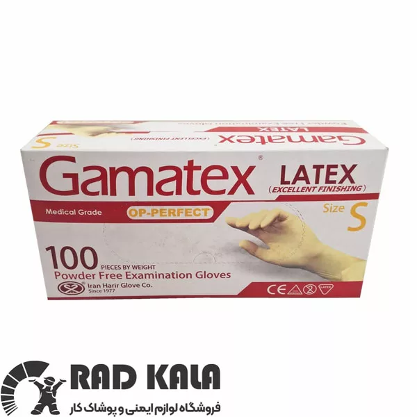 دستکش لاتکس گاماتکس سایز اسمال