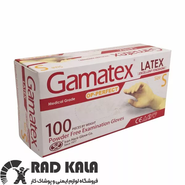 دستکش لاتکس گاماتکس اسمال