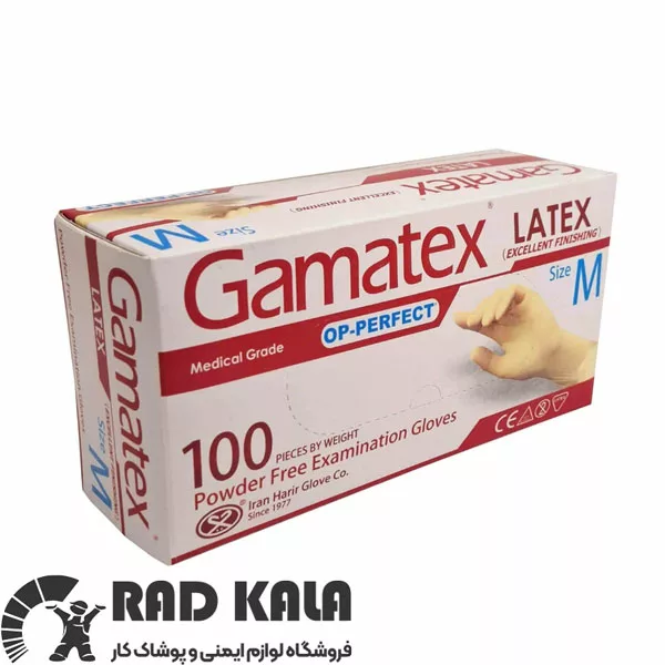 دستکش لاتکس گاماتکس سایز مدیوم