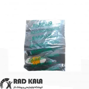 گوشی ایمنی داخل گوش مخروطی