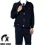 کت و شلوار نگهبانی